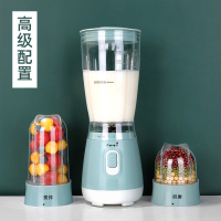 豆浆机家用小型全自动非免煮免过滤多功能迷你料理破壁机1-2单人 高级配置