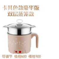 宿舍迷你电热水杯纳丽雅旅行小型便携式烧水壶电煮泡面锅300W500W400W瓦 1.8升带蒸笼300-600W卡其色