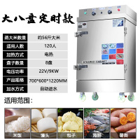 蒸饭柜商用电蒸箱纳丽雅(Naliya)家用220v蒸饭车燃气蒸馒头米饭蒸饭机小型盘煤气 标准定时8盘