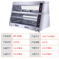 食品商用大型台式纳丽雅(Naliya)保温箱炸鸡汉堡蛋挞保温机加热恒温展示柜 1.2米保温长效保湿