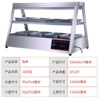 食品商用大型台式纳丽雅(Naliya)保温箱炸鸡汉堡蛋挞保温机加热恒温展示柜 1.2米热风循环均匀保温