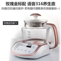 纳丽雅(Naliya)隔水炖盅燕窝全自动养生壶加厚玻璃家用多功能 无燕窝炖盅玫瑰金标配顺丰