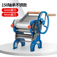 压面机家用小型擀面机手摇制面机家庭面条机老式手动轧面机150-4 经典轴承不锈款2mm扁、4mm扁