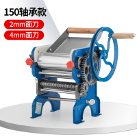 压面机家用小型擀面机手摇制面机家庭面条机老式手动轧面机150-4 经典轴承款2mm扁、4mm扁