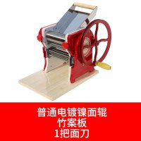 压面机家用面条机小型手动多功能饺子皮机擀面机不锈钢 [红色]普通电镀镍面辊竹案板