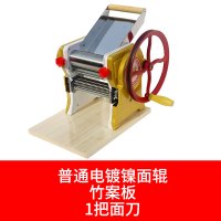 压面机家用面条机小型手动多功能饺子皮机擀面机不锈钢 [金色]普通电镀镍面辊竹案板