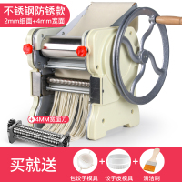 压面条机家用手动小型多功能饺子皮机擀面机家庭用手摇老款压面机 二刀手摇面条机(升级不锈钢面棍)