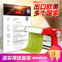 家用面条机小型多功能压面机手动不锈钢饺子馄饨皮机擀面机 加厚分体式中国红双刀压面机+新款挂面架(送实用礼包)