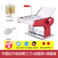 手动面条机家用多功能擀面机饺子皮馄饨皮机手摇不锈钢小型压面机 中国红升级加厚三刀+揉面袋+挂面架(送礼品)