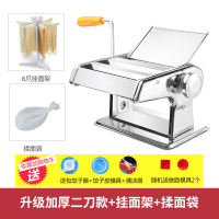 手动面条机家用多功能擀面机饺子皮馄饨皮机手摇不锈钢小型压面机 升级加厚二刀+揉面袋+挂面架(送礼品)