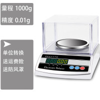 高精度电子秤0.1珠宝秤金秤实验室天平秤0.01g精准食品克称 [充电款]圆盘1000g精度0.01g