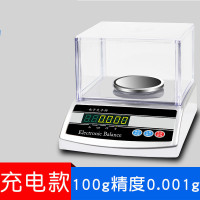 高精度电子秤0.1珠宝秤金秤实验室天平秤0.01g精准食品克称 [充电款]圆盘100g精度0.001g