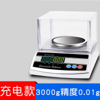 高精度电子秤0.1珠宝秤金秤实验室天平秤0.01g精准食品克称 [充电款]圆盘3000g精度0.01g