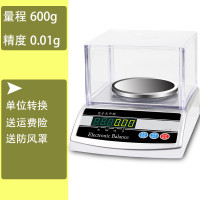 高精度电子秤0.1珠宝秤金秤实验室天平秤0.01g精准食品克称 [充电款]圆盘600g精度0.01g