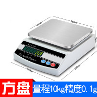 高精度电子秤0.1珠宝秤金秤实验室天平秤0.01g精准食品克称 [充电款]方盘10kg精度0.1g