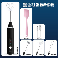 电动打蛋器搅拌棒家用小型手持式打蛋机自动奶油打发器烘焙工具 USB电动打蛋器+刮刀(黑色)