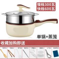 多功能纳丽雅煮蛋器蒸蛋器电煎蛋锅煎蛋器迷你早餐机煮蛋小功率宿舍 小猪升级不粘+蒸笼送八礼