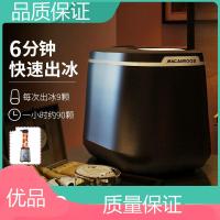 制冰机小型纳丽雅家用商用奶茶店全自动冰块制作机 水冷 手动注水