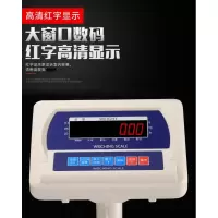台秤纳丽雅商用电子秤精准0.01称重电了称100kg200kg大称磅秤高精度
