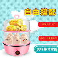 多功能早餐机煮蛋器 纳丽雅蒸蛋机器 350W 奶瓶  自动断电 家用 粉双平盖+量杯