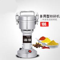 家用纳丽雅粉碎机磨粉机研磨机打粉机超细五谷杂粮干