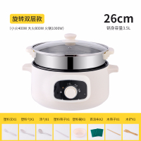 电蒸锅家用小型纳丽雅多功能迷你双层小蒸锅全自动蒸馒头蒸菜插电蒸笼 26CM一层电蒸锅(手动款)