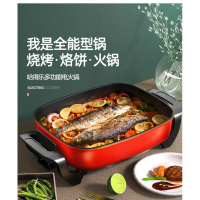 电火锅家用纳丽雅多功能电热锅涮烤炒菜蒸煮饭一体不粘电炒锅带蒸笼电锅 红色9升特大加厚+木铲+双管加热