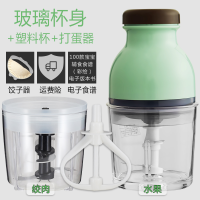 料理机多功能家用搅拌纳丽雅小型迷你宝宝婴儿辅食机绞肉机榨汁机研磨器 [玻璃杯]+打蛋器+PC塑料杯身