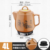 全自动煎药砂锅陶瓷炖药罐养生煮壶熬药石锅纳丽雅电砂锅煲药紫砂锅 4L神童+黑陶瓷发热体+自动保温