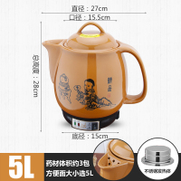 全自动煎药砂锅陶瓷炖药罐养生煮壶熬药石锅纳丽雅电砂锅煲药紫砂锅 5L神童+不锈钢发热体+自动保温