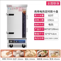 蒸饭柜商用电蒸箱家用小型蒸饭车燃气馒头蒸柜食堂蒸车蒸饭箱 商用10层定时款电热款12KW/380