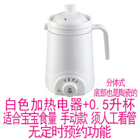 养生杯电炖杯电热杯小型便携式电炖壶加热水纳丽雅迷你陶瓷煮粥杯煲汤锅 天蓝色