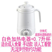养生杯电炖杯电热杯小型便携式电炖壶加热水纳丽雅迷你陶瓷煮粥杯煲汤锅 桔色