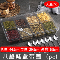 不锈钢调料盒带透明盖纳丽雅(Naliya)佐料盒厨房日式味盒长方型留样盒配料盒 调味盒8格无勺[整套透明]