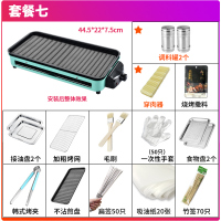电烧烤炉纳丽雅家用电烧烤架子无烟烤炉小型烤肉炉烤串室内电烤盘烤串机 套餐七:绿色烤炉+加粗烤网+12件套+不粘煎盘