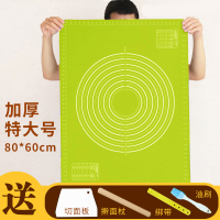 加厚加大80*60食品级硅胶揉面垫子家用擀面板不粘防滑塑料和 80X60加厚特大号-绿色送(擀面杖+绑带+切面板+油刷)