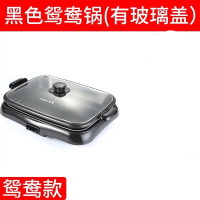 纸上烤鱼炉纳丽雅商用多功能电烤盘家用长方形分体电烤鱼盘纸包鱼专用锅 黑色鸳鸯带盖+礼包