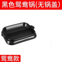 纸上烤鱼炉纳丽雅商用多功能电烤盘家用长方形分体电烤鱼盘纸包鱼专用锅 黑色鸳鸯无盖+礼包