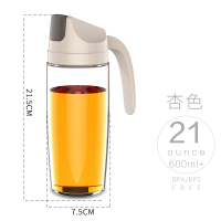 玻璃油壶油瓶酱油调味瓶厨房家用自动开合玻璃油壶麻油壶醋壶 杏色油瓶600ml