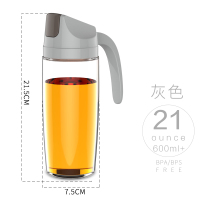 玻璃油壶油瓶酱油调味瓶厨房家用自动开合玻璃油壶麻油壶醋壶 灰色油瓶600ml