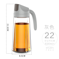 玻璃油壶油瓶酱油调味瓶厨房家用自动开合玻璃油壶麻油壶醋壶 灰色油瓶630ml