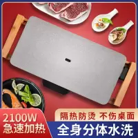 烧烤炉纳丽雅家用烤肉机韩式无烟烤肉盘电烤盘陶瓷不粘烤肉锅铁板烧 加大号墨黑楠竹底座款(送烧烤礼包)