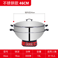 电锅纳丽雅商用铸铁铁锅特大容量50CM电炒锅多功能电热锅电炒菜家用一体 45刚锅单竹笼适合10-20人3000瓦