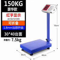 电子秤商用电孑秤100KG电子称台秤计价秤纳丽雅精准称重卖菜 150kg钢按键红字特厚款