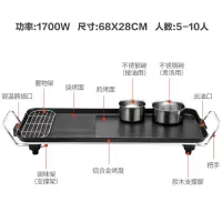 电烧烤炉纳丽雅家用无烟烧烤电烤盘烤肉机锅韩式不粘烤鱼铁板烧架 大号普通款套餐一