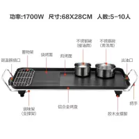 电烧烤炉纳丽雅家用无烟烧烤电烤盘烤肉机锅韩式不粘烤鱼铁板烧架 大号普通款套餐三