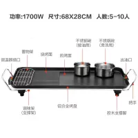 电烧烤炉纳丽雅家用无烟烧烤电烤盘烤肉机锅韩式不粘烤鱼铁板烧架 大号普通款套餐二