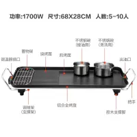 电烧烤炉纳丽雅家用无烟烧烤电烤盘烤肉机锅韩式不粘烤鱼铁板烧架 大号高质量套餐三