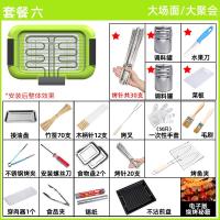 电烧烤炉烧烤用具烧烤架家用电烤无烟烤肉炉盘锅纳丽雅室内烧烤串机架子 绿色双发热管套餐六:大号电烤炉+烧烤大礼包+不粘烤盘