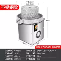 石磨机电动纳丽雅商用肠粉磨米浆机大型全自动磨浆机豆浆玉米芝麻豆腐机 石磨机
